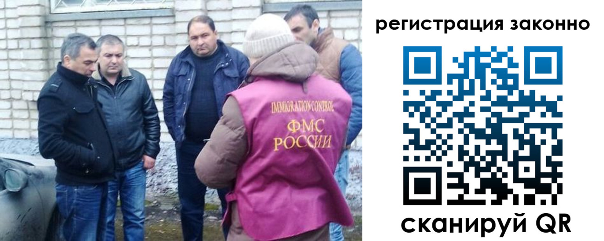 регистрация для дет. сада в Чегеме