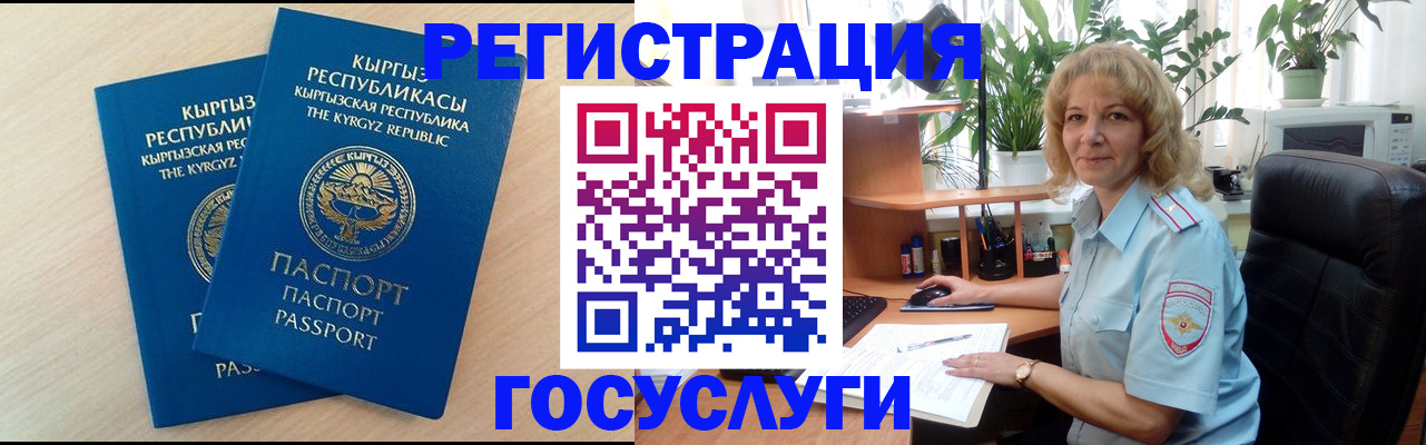 форма 3 в Чегеме