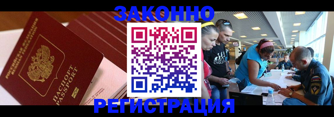 регистрация для дет. сада в Чегеме